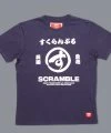 Scramble Big Brush T-Shirt - Navy