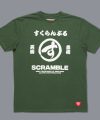 Scramble Big Brush T-Shirt - Green