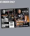 PRE-ORDER Masakazu Imanari "LEG LOCK MASTER" DVD