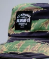 Scramble Reversible Bucket Hat