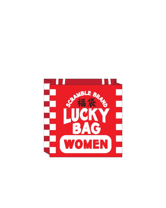 New Year Lucky Bag - "No Gi"